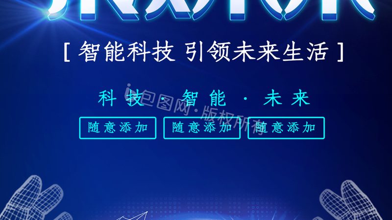 大数据分析行业解决方案：构建智能决策的未来基石